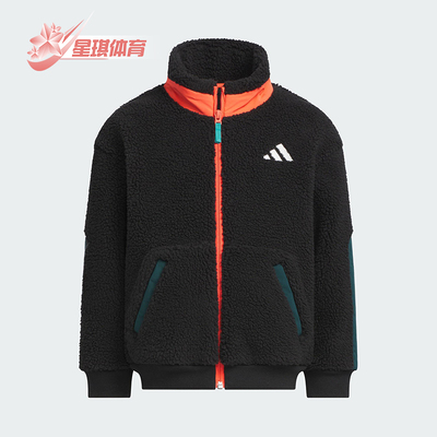 Adidas/阿迪达斯正品2025秋季款儿童日常立领宽松运动外套KC5337