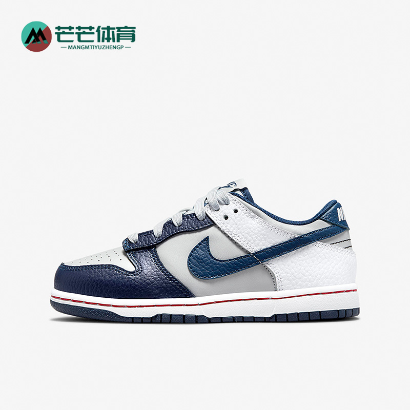 Nike/耐克正品Dunk Low 儿童新款复古运动休闲低帮板鞋DC9564-001