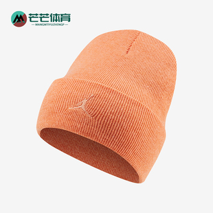 871 JORDAN男女运动户外保暖针织帽子CK1257 Nike 耐克正品