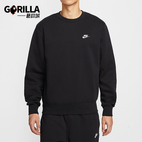 Nike/耐克正品Club男士运动加绒圆领简约休闲长袖卫衣FN3887-010