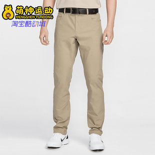 Nike/耐克正品2024春秋男士休闲户外梭织运动长裤FD5616-250
