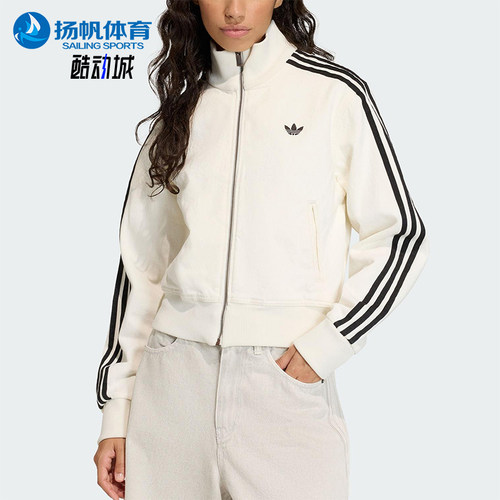 Adidas/阿迪达斯正品三叶草女士日常立领针织刺绣休闲外套KD2892