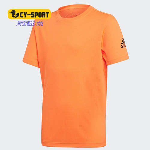 Adidas/阿迪达斯正品童装男大童冰风舒适运动透气短袖T恤 CF7137