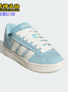 Adidas/阿迪达斯正品GC ALPHA SK8女士运动低帮透气板鞋HQ7376