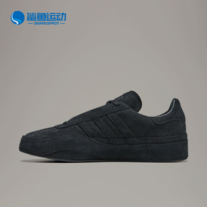 Adidas/阿迪达斯正品男女同款运动舒适休闲低帮板鞋IE3239