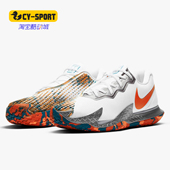 106 ZOOM 耐克正品 Nike AIR CAGE CD0424 VAPOR HC男子网球鞋