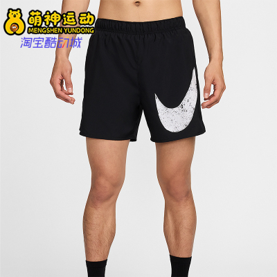 Nike/耐克正品夏季款男士透气跑步宽松梭织训练短裤FV9917-010