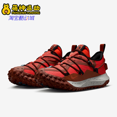 Nike/耐克正品Mountain男女耐磨户外越野经典运动鞋IB7328-200