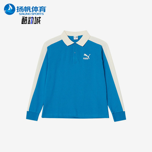 Puma/彪马正品IconicT7翻领套头长袖儿童经典校园POLO衫539993-48