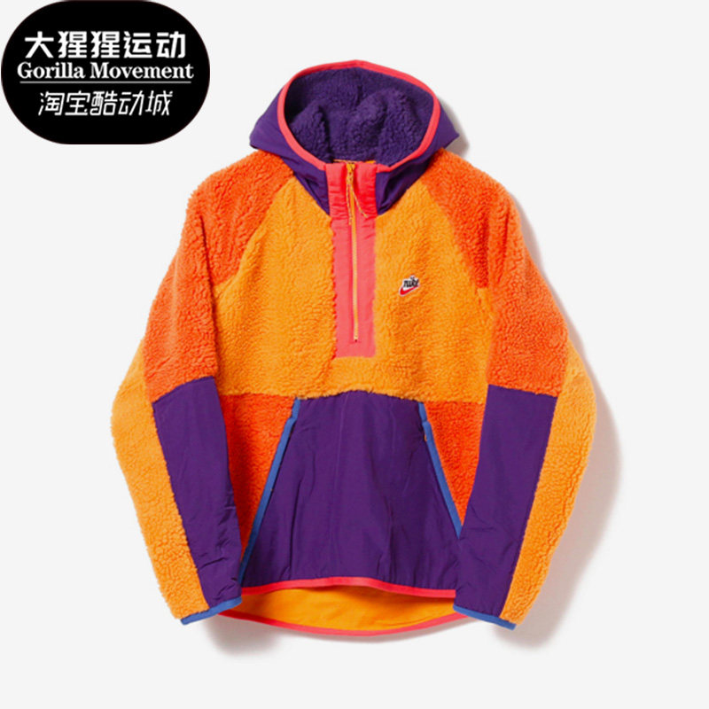 Nike/耐克正品摇粒绒连帽男女半拉链运动卫衣夹克BV3766-886