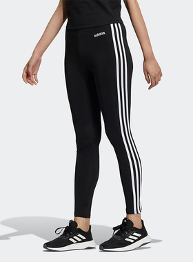 Adidas/阿迪达斯正品NEO女士弹力条纹印花紧身运动针织长裤H36755