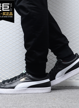 Puma/彪马正品当季新款情侣小白鞋运动透气休闲鞋板鞋354367-22