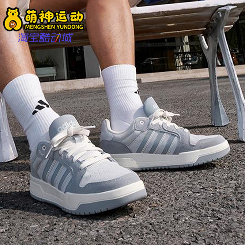 Adidas/阿迪达斯正品ENTRAP男女耐磨轻便经典休闲运动板鞋KI8458