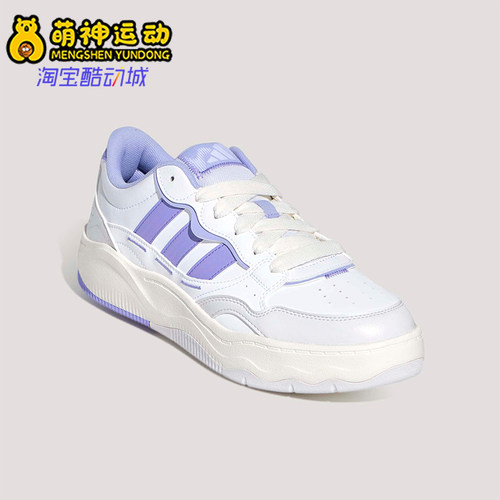 Adidas/阿迪达斯正品Lite Shuffle女士系带日常运动板鞋KH9026