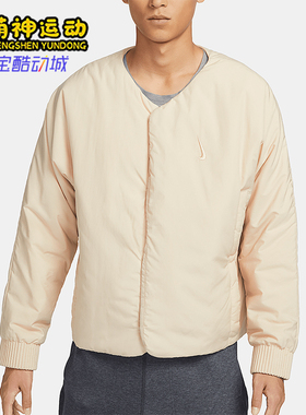 Nike/耐克正品新款男士运动休闲保暖训练夹克棉服FB8609-126