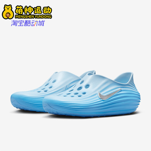 Nike/耐克正品ReactX Rejuven8女士运动低帮透气休闲鞋HV5062-400