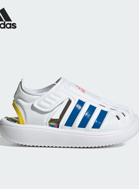 Adidas/阿迪达斯正品WATER SANDAL I小童运动休闲凉鞋ID5839
