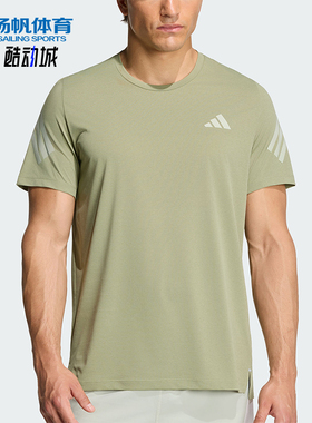 Adidas/阿迪达斯正品新款男士透气健身经典跑步运动短袖T恤HZ9567