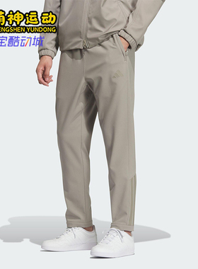 Adidas/阿迪达斯正品2025冬季款男士日常松紧腰修身长裤KQ8527