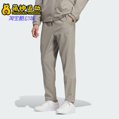 Adidas/阿迪达斯正品2025冬季款男士日常松紧腰修身长裤KQ8527