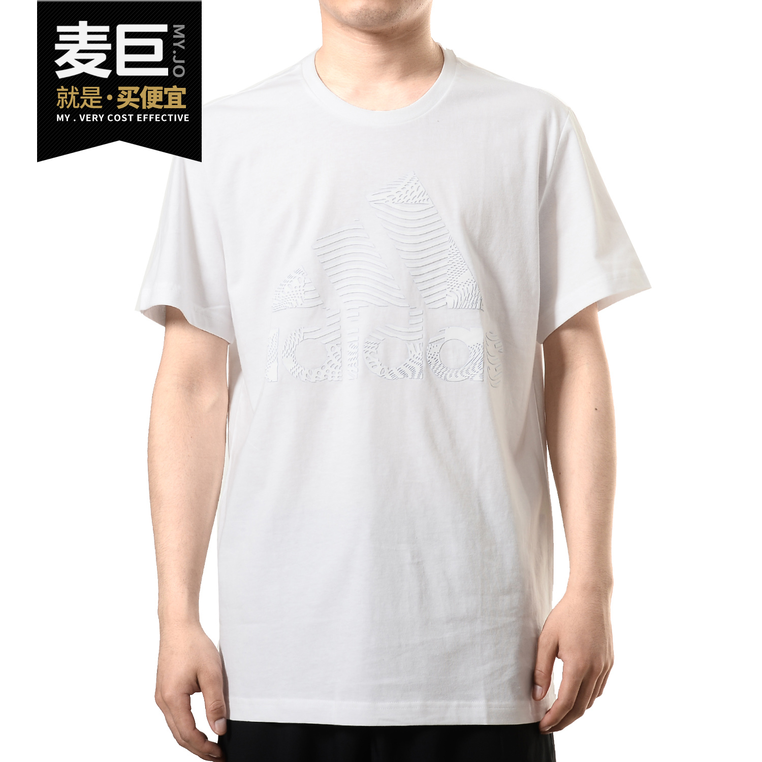 Adidas/阿迪达斯正品 男子ID BOS 夏季运动休闲舒适短袖CV4538