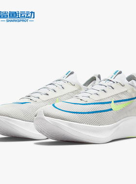 Nike/耐克正品运动男子时尚潮流轻便耐磨跑步鞋 CT2392-100