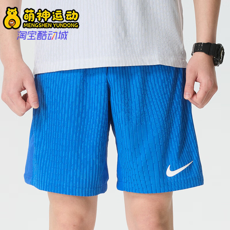 Nike/耐克正品新款男蓝色训练跑步快干训练经典短裤IR8429-463