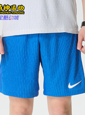 Nike/耐克正品新款男蓝色训练跑步快干训练经典短裤IR8429-463