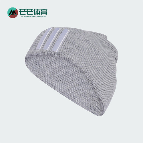 Adidas/阿迪达斯正品2025年秋季男女运动经典保暖绒线帽KA2359