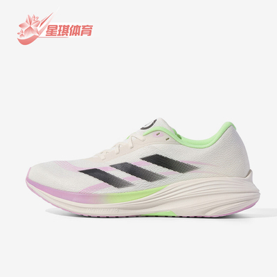 Adidas/阿迪达斯正品2025年男士缓震耐磨经典运动跑步鞋KH9884