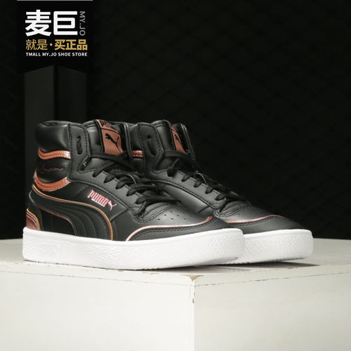时尚休闲鞋正品Puma/彪马