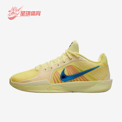 Nike/耐克正品Sabrina 2男女同款耐磨低帮实战篮球鞋FQ2174-800