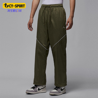 Nike/耐克正品JORDAN男士运动日常直筒耐穿休闲长裤IB1048-222