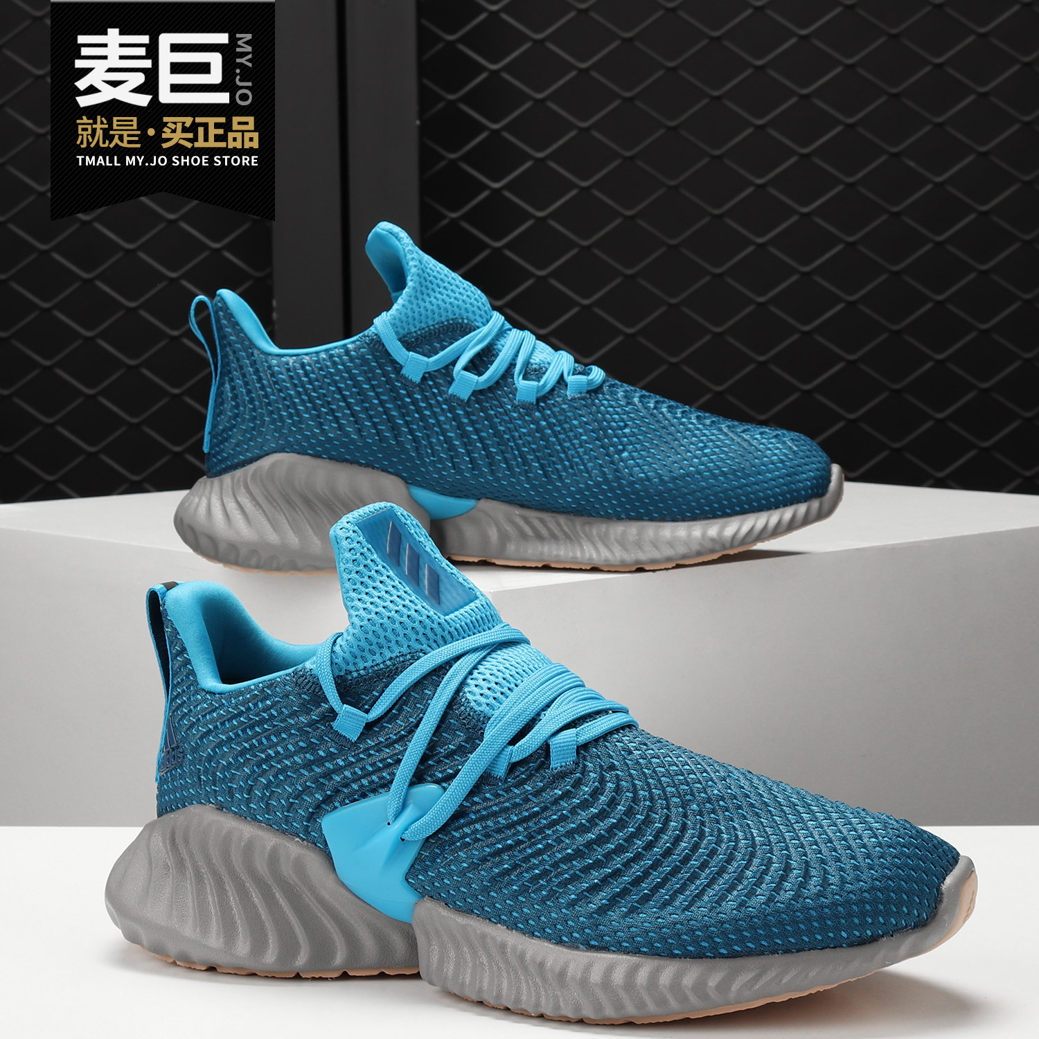阿迪达斯阿尔法跑步鞋男子