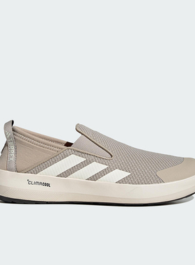 Adidas/阿迪达斯正品2025新款男女同款一脚蹬户外登山鞋JR2653