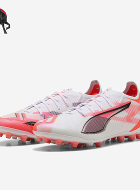 Puma/彪马正品ULTRA 5高端MG短钉男女同款比赛足球鞋108342-01