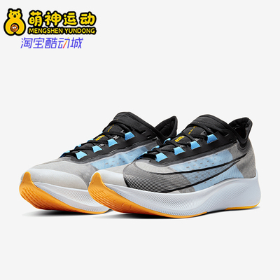 耐克男女缓震运动跑步鞋