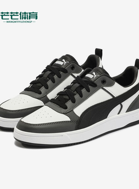 Puma/彪马正品DRIBBLE男女轻便透气耐磨低帮板鞋400326-04