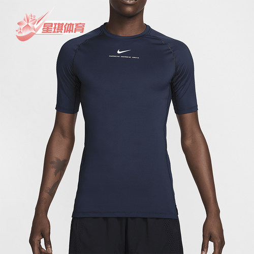 Nike/耐克正品Dri-Fit男士时尚圆领插肩经典短袖T恤DM1710-419