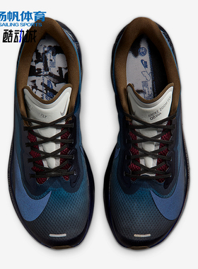 Nike/耐克正品ZomFlyZom休闲舒适轻便竞速跑步鞋IQ3430-476