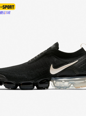 Nike/耐克正品Air VaporMax男女气垫缓震跑步鞋AH7006-002