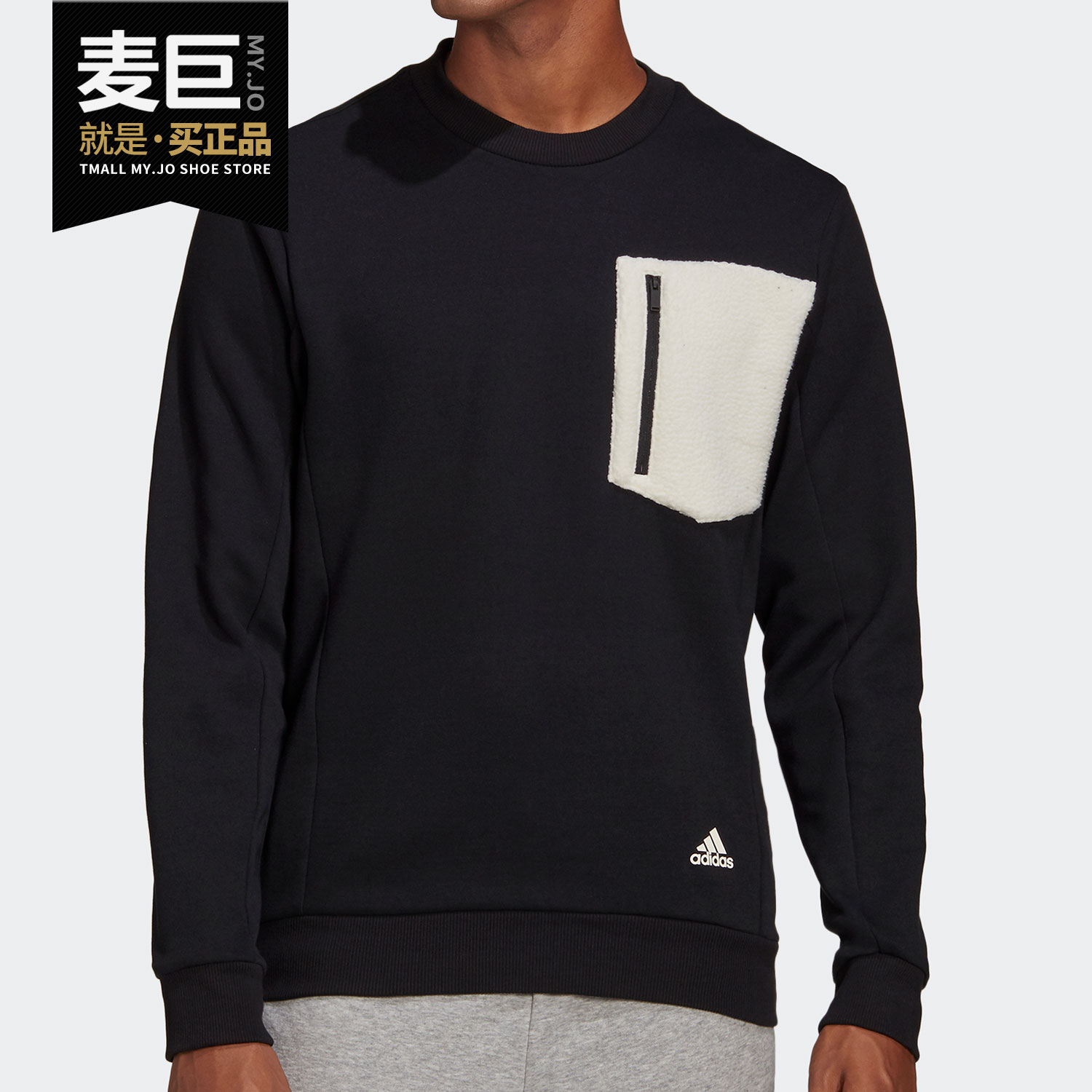 adidas阿迪达斯正品运动卫衣