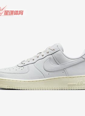 Nike/耐克正品Air Force 1 PRM MF女子运动休闲鞋DR9503-100