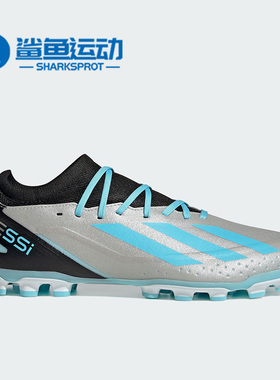 Adidas/阿迪达斯正品CRAZYFAST AG男女耐磨运动足球鞋IG7664
