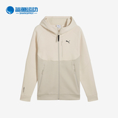 彪马正品 Hoodie TECH Puma Full Zip DK男针织外套631833