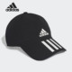 三条纹遮阳休闲运动帽 男女经典 FK0882 阿迪达斯正品 Adidas