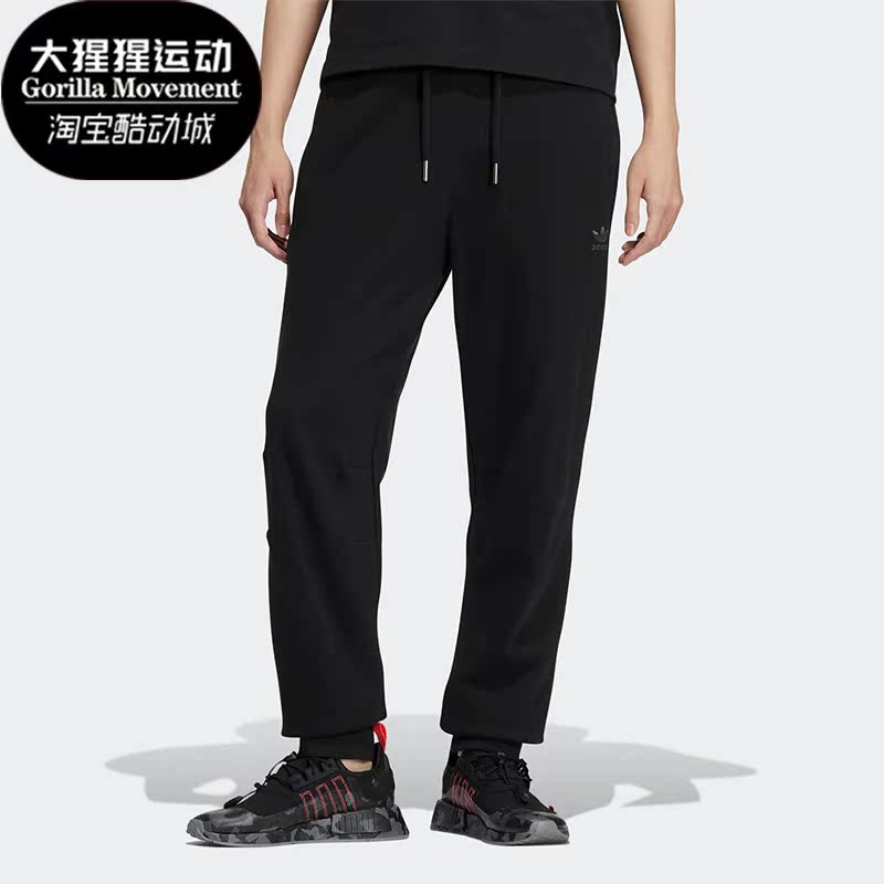 Adidas/阿迪达斯男子针织长裤