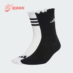 运动中帮袜两双装 Adidas SOCK男女同款 GLOW JX5726 阿迪达斯正品