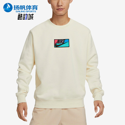 耐克正品男子保暖套头卫衣