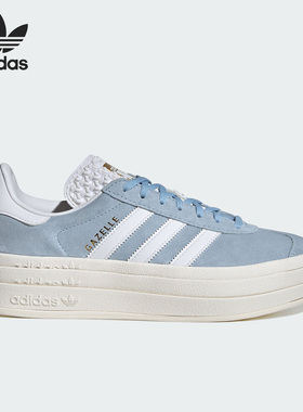 Adidas/阿迪达斯官方正品三叶草运动女子时尚潮流厚底板鞋ID6991